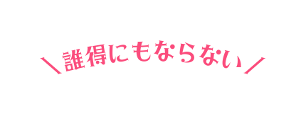 誰得にもならない